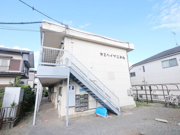 第2こみねハイツの物件内観写真